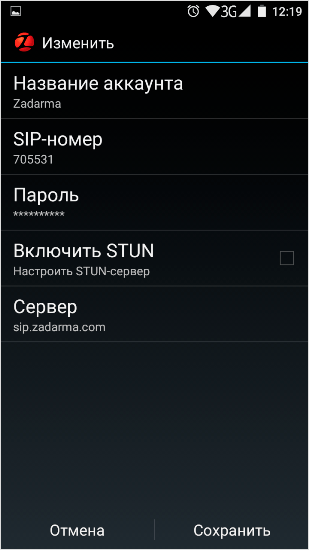 Изображение с файлом текстовой страницы на компьютере, электроники и компьютерной аппаратурой.