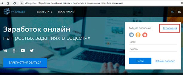 Лучшие буксы для заработка в интернете: топ-20 проверенных веб-площадок