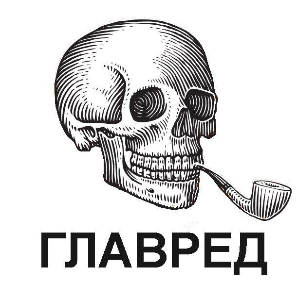 Набор столовых приборов: ложка, вилка, копченая трубка.