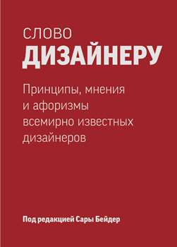 Рекламный плакат с текстом для эффективного продвижения бренда.