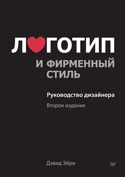 Рекламный постер на бумаге с текстом - идеальное объяснение для изображения.
