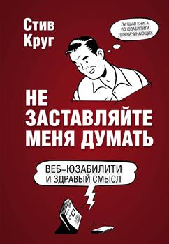 Иллюстрация с рекламным плакатом, демонстрирующим ребенка и человека с аптечкой.