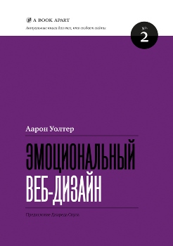 45+ лучших книг по дизайну для начинающих дизайнеров и профи