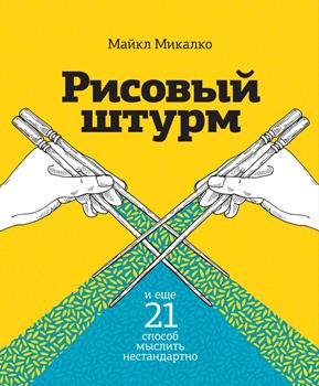 Рекламный постер с изображением дымной трубки - идеальное сочетание.