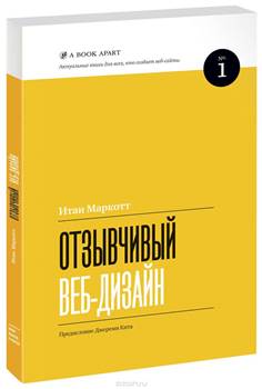 Изображение публикации книги в почтовом ящике для SEO-оптимизации.