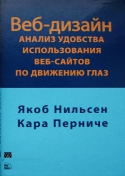 Рекламный постер с изображением книги - публикация нового романа.