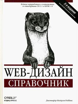 45+ лучших книг по дизайну для начинающих дизайнеров и профи
