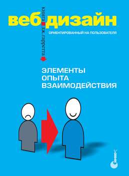 Реклама на постере: креативный дизайн с привлекательным контентом.