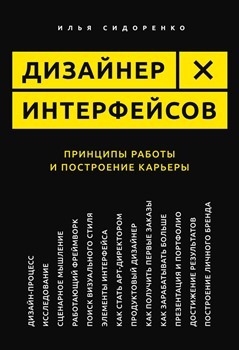 Рекламный плакат на огромном билборде с цифровым табло - идеальный пример рекламы.