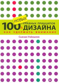 Полосатый узор с точками - модное сочетание для вашего стиля.