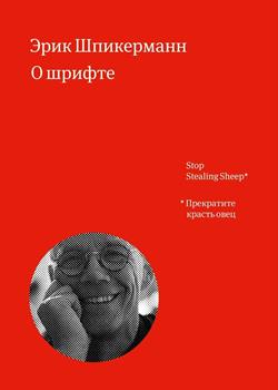Радостный человек с головой в очках смеется перед плакатом с рекламой книги.