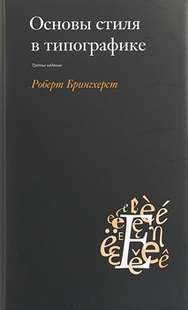 Книга на фоне доски: издание с текстом на заднем плане.