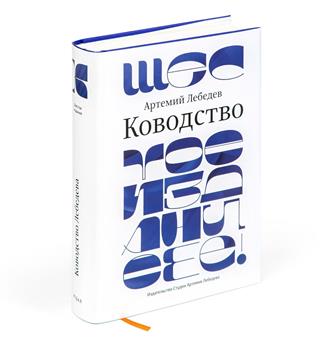 Книга по первой помощи – публикация с информацией о медицинской помощи.