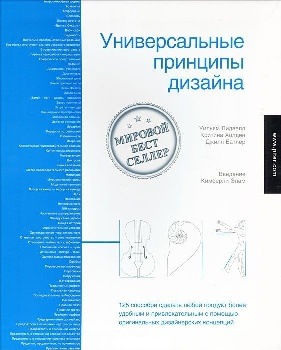 Рекламный постер на странице с текстом.