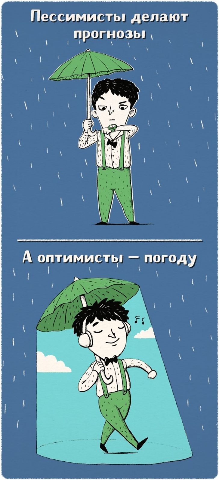 Лицо человека, читающего комикс с изображением книги и публикации.