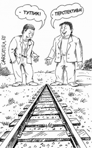 Человек читает комиксы на железнодорожной станции - книга, публикация, транспорт