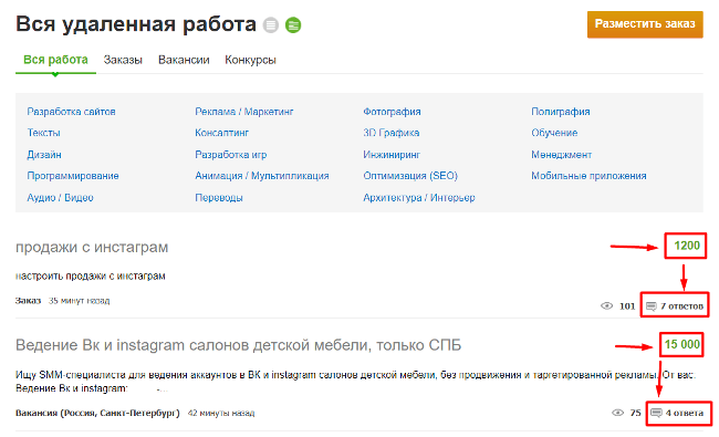 Изображение: Файл на веб-странице с текстом.