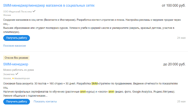 Изображение страницы с текстовым файлом для веб-страницы - SEO-оптимизированный альтернативный текст.