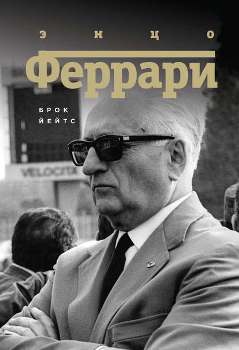 Аксессуары: солнечные очки, очки. Реклама на постере с портретом в офисной одежде.