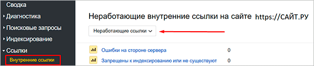 Изображение текстового файла на странице.
