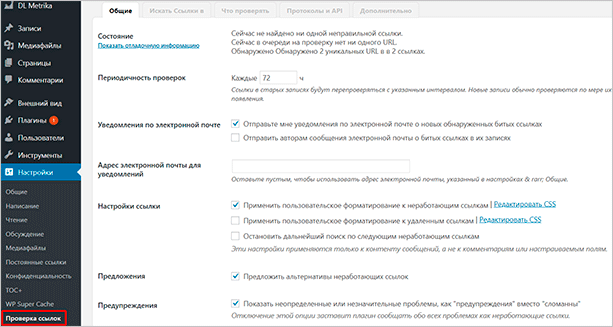 Изображение веб-страницы с текстом на файле страницы.