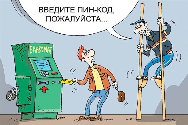 Книга про человека, моющего комиксы на машине для очистки публикаций.