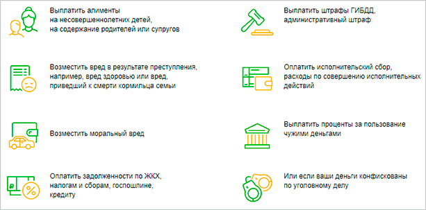 Символ переработки текстового файла для оптимизации изображения.