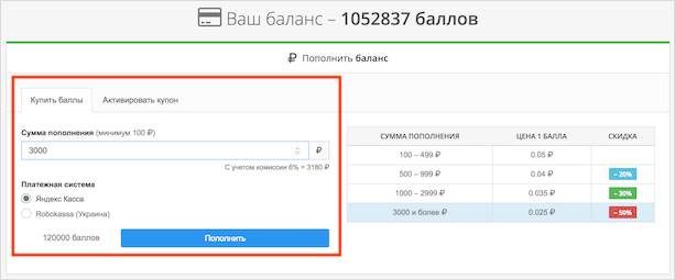 Изображение страницы с текстовым файлом - оптимизированный ALT текст для SEO.