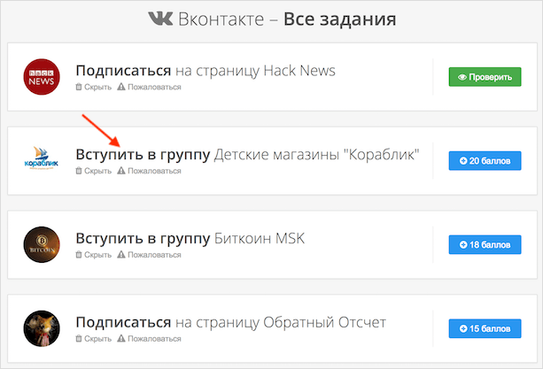 Изображение страницы с текстовым файлом для SEO оптимизации.