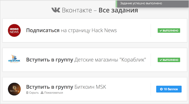 Изображение страницы с текстовым файлом. Оптимизированный текст для SEO.