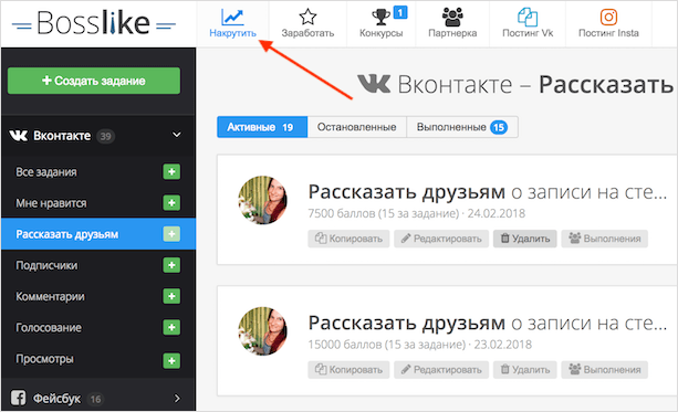 Изображение на веб-странице с человеком, текстом - SEO-оптимизированное описание файла.