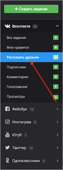 Электроника: мобильный телефон с текстом.