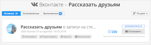 Изображение страницы веб-сайта с файлами и текстом для оптимизации поисковых запросов.