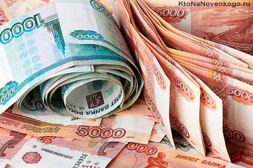 Деньги - купюры различного достоинства на белом фоне.