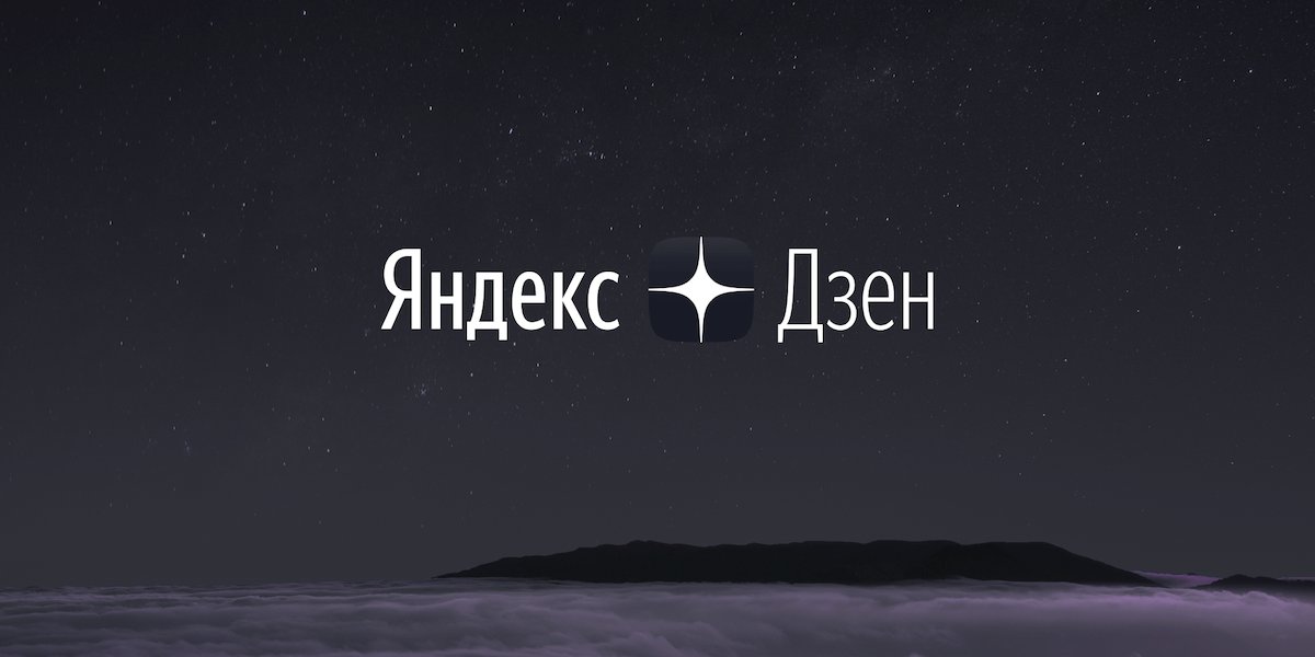 Природа ночью: звёздное небо с луной, символ логотипа космоса и астрономии.