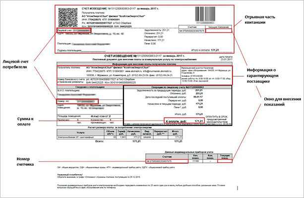 Текст с QR-кодом на документе для быстрого доступа и идентификации.