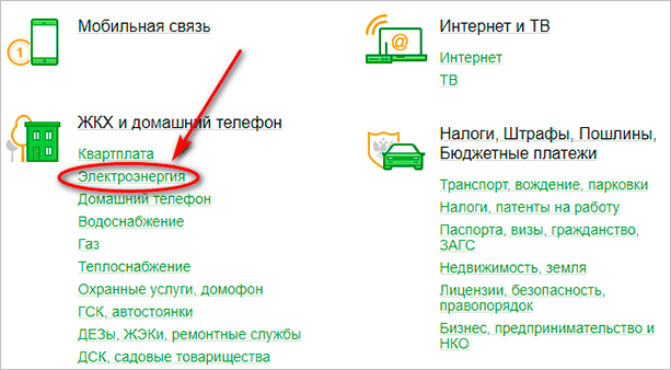 Изображение текстового файла на странице для SEO: страница, текст, файл.