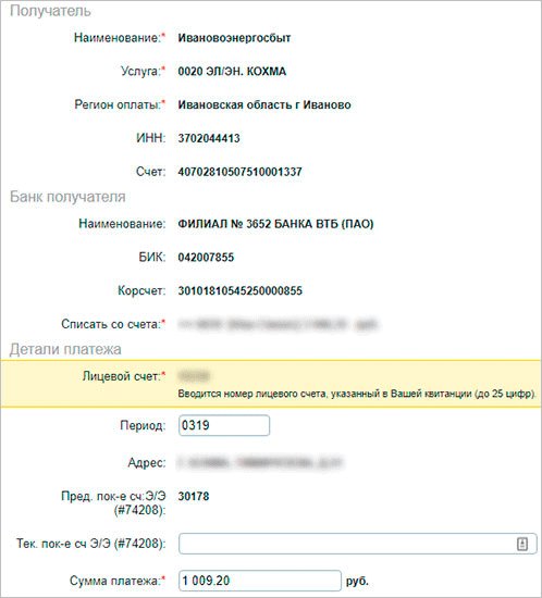 Изображение страницы с текстовым файлом - тематическое SEO-оптимизированное описание.