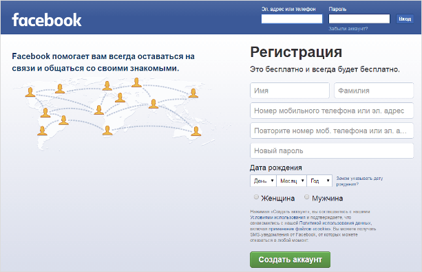 Изображение веб-страницы с текстовым файлом для оптимизации SEO: Page, Text, File, Webpage.