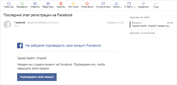Иллюстрация веб-страницы с текстом: "File Webpage Page Text"