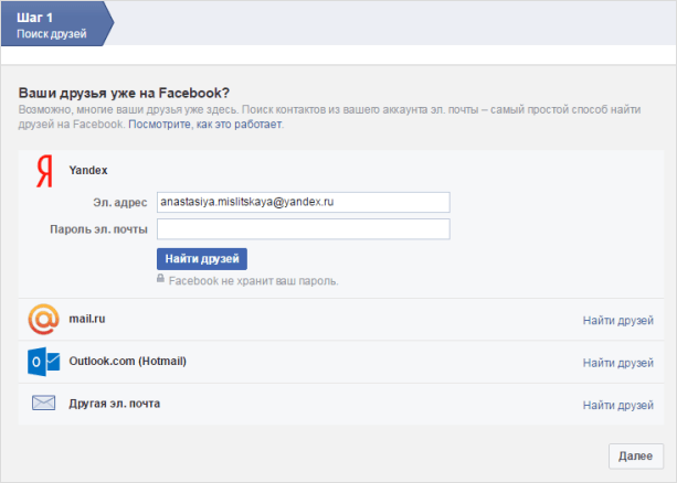 Файл веб-страницы с текстом.