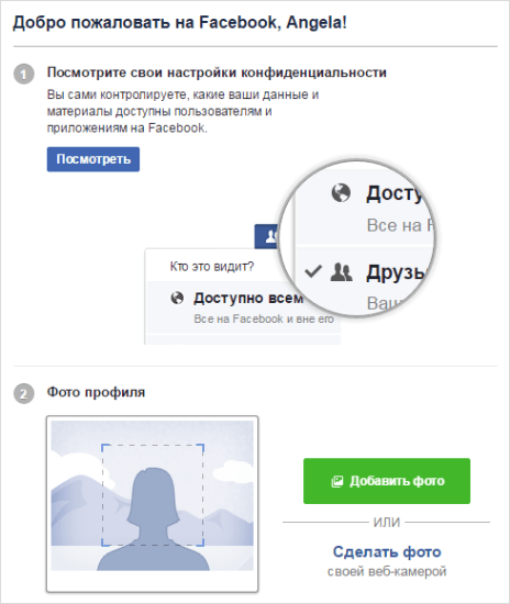 Изображение страницы с текстом, человек читает информацию.