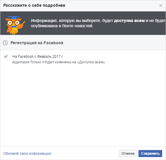 Изображение файла на веб-странице с текстом.