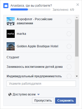 Изображение страницы с текстом в файле.