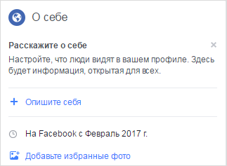 Изображение страницы с текстом для оптимизации поисковых запросов: страница, текст.