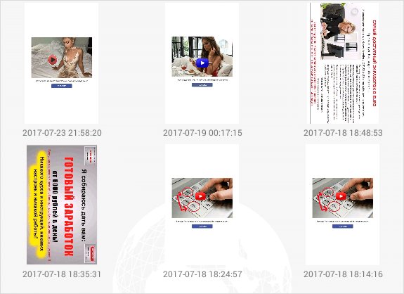 Объявление на постере с человеком, содержащее текст.