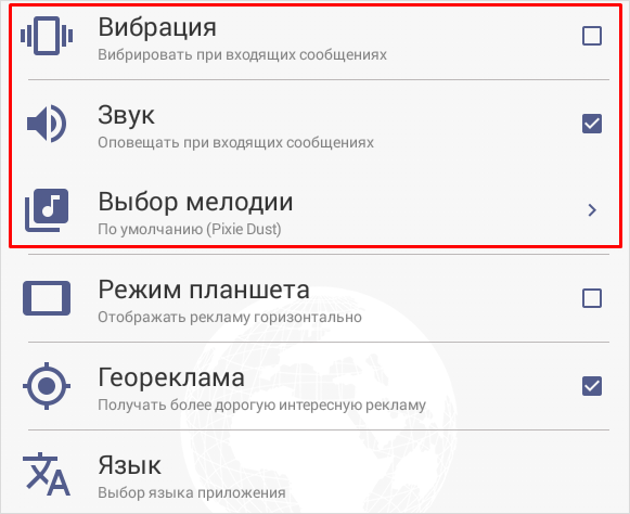 Изображение с текстом на странице. Файл с важной информацией.