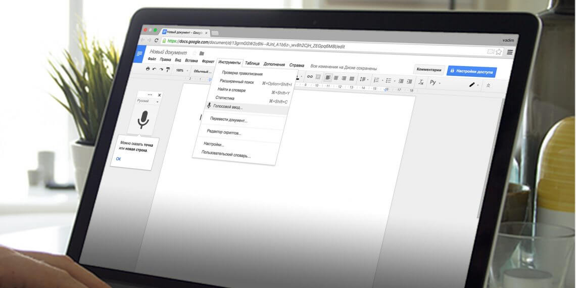 Компьютер с монитором и планшетом, электроника, текст на экране, аппаратура компьютера.