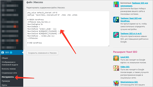 Изображение страницы с текстом файла для веб-страницы.