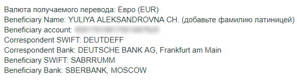 Изображение страницы с текстом для SEO оптимизации.